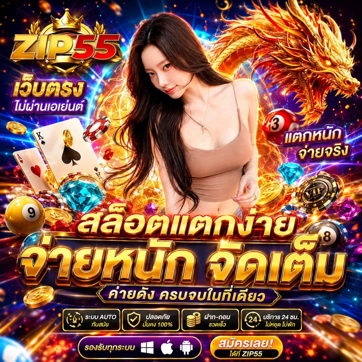 sawan365bjackpot.store